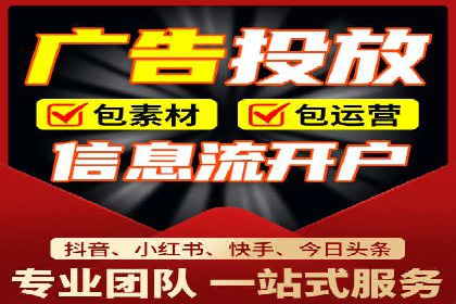 行业领先企业如何通过信息流广告实现转化——案例分析