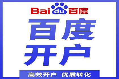 百度竞价排名服务：成功案例告诉你如何实现业绩翻番